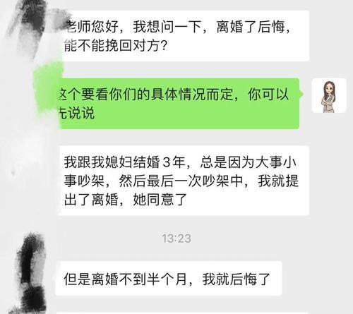 以冷静期挽回爱情的技巧（如何在冷静期中正确地挽回爱情）-第1张图片-爱昵情感