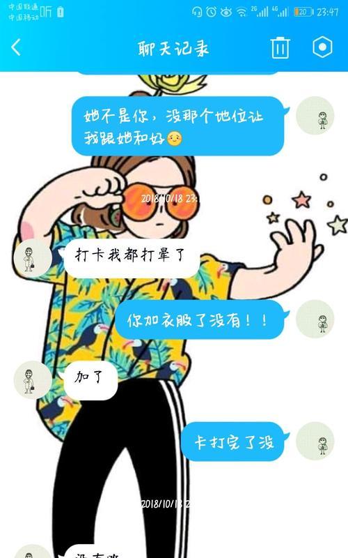 挽回分手后拉黑男友的小技巧（如何用正确方法让前男友回心转意）-第1张图片-爱昵情感