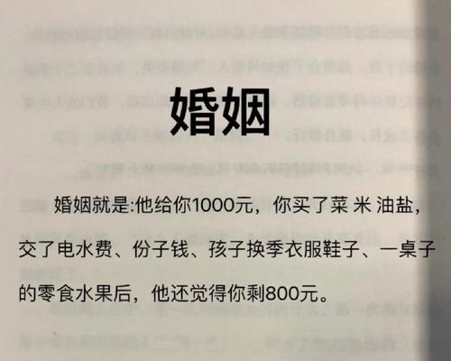 没有物质，依然有爱情——探讨婚姻中物质的重要性（生活艰难）-第1张图片-爱昵情感