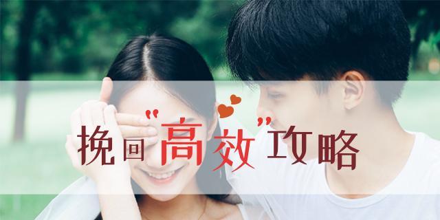 分手后如何成功挽回前男友（实用绝招让你成功挽回前男友）-第1张图片-爱昵情感