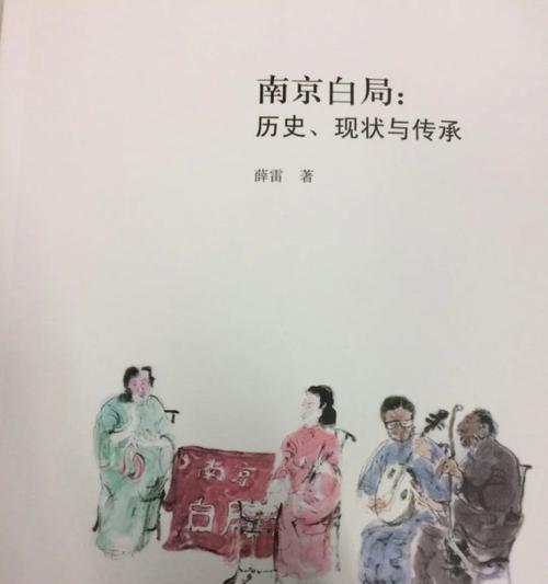 以离婚挽回文言文（用古代文化传承挽救婚姻危机）-第1张图片-爱昵情感