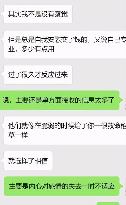 分手后如何成功挽回男友（15个实用技巧帮你重获爱情）-第1张图片-爱昵情感