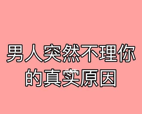 当对方挽回没理（学会以理服人）-第1张图片-爱昵情感