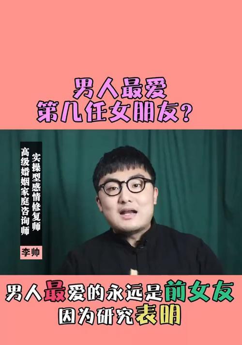 挽回爱情的艺术（以女朋友发挽回信为例）-第1张图片-爱昵情感