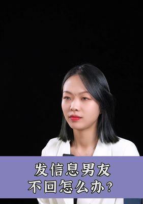 如何有效挽回失去的感情（重获对方心）-第1张图片-爱昵情感