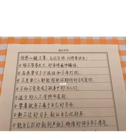 委婉挽回之道（以柔克刚）-第1张图片-爱昵情感