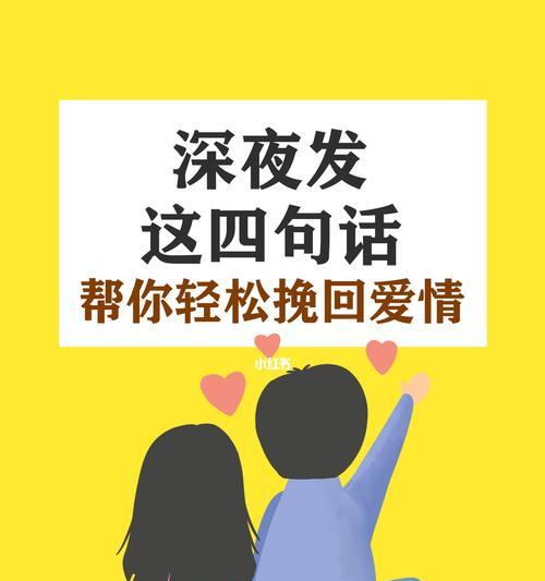 以爱情冲动分手怎么挽回他（分手原因分析）-第1张图片-爱昵情感