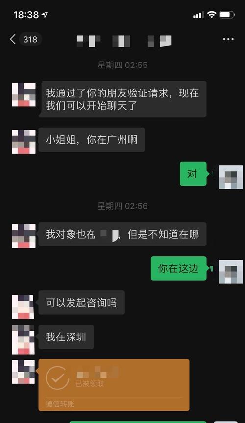 如何挽回对象不爱谈心的心——解决情感沟通问题的有效方法（让你的爱人彻底爱上你——最实用的情感沟通技巧分享）-第1张图片-爱昵情感