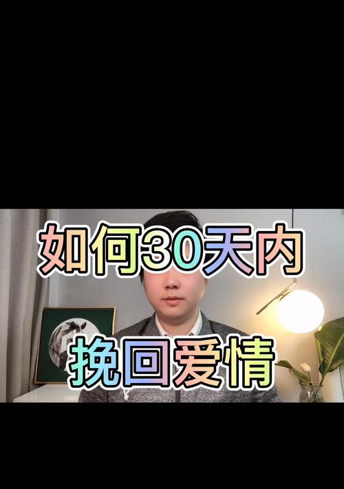 分手女生该不该勇敢挽回（分手的勇敢）-第1张图片-爱昵情感