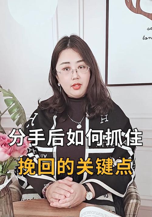 失去女友了怎么办（从分手到重修爱情）-第1张图片-爱昵情感