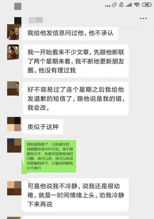 女友如亲人，吵架也是磨合（女友如亲人）-第1张图片-爱昵情感