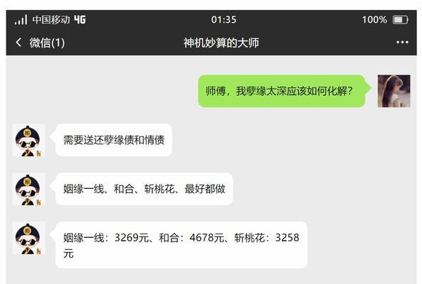 如何用套路成功复合前女友（15个高效方法让你重拾前女友的心）-第1张图片-爱昵情感