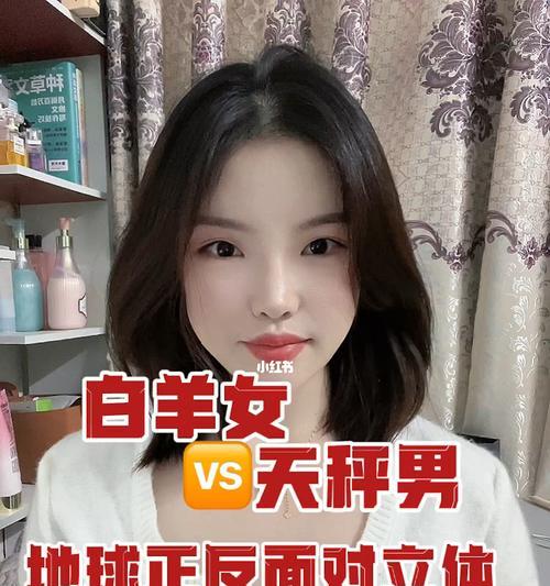 分手后还有机会挽回白羊座女生吗（解析白羊座女生的心理特点与挽回技巧）-第1张图片-爱昵情感