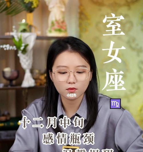 分手后的挽回策略——如何重新赢得处女座女生的心（掌握这一个）-第1张图片-爱昵情感