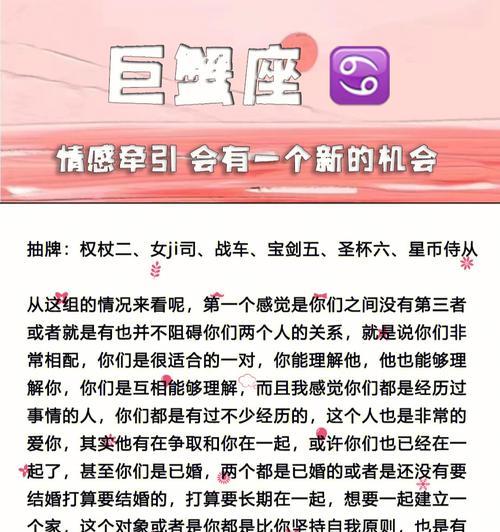 分手后的复合（掌握关键方法）-第1张图片-爱昵情感