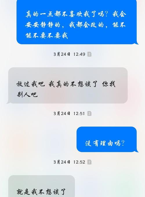 断联不是终点，挽回感情靠谱方法大揭秘（如果你想挽回男友）-第1张图片-爱昵情感