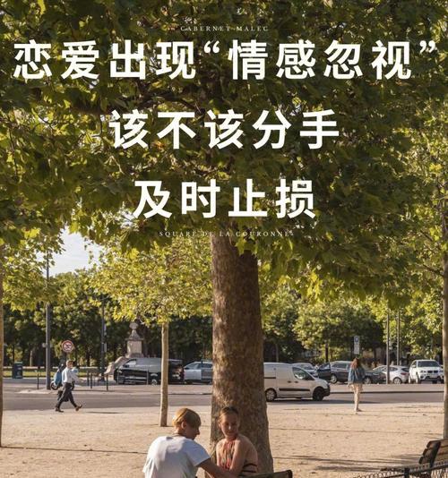 分手后复合，该不该主动出击（考虑清楚再做决定）-第1张图片-爱昵情感