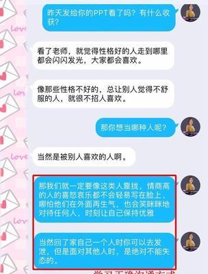 失去男友并不意味着无法挽回（分手后的机会与方法）-第1张图片-爱昵情感