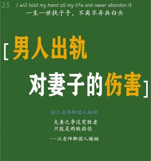 男人出轨，你就该放手了（为什么不值得挽回）-第1张图片-爱昵情感