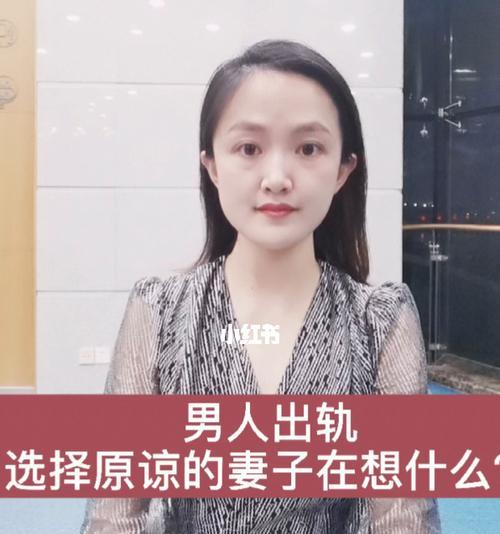 男人出轨，女人该如何应对（5个应对方案）-第1张图片-爱昵情感