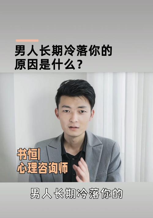 男人出轨一次，就会上瘾（探究男人出轨的心理原因与治疗方法）-第1张图片-爱昵情感