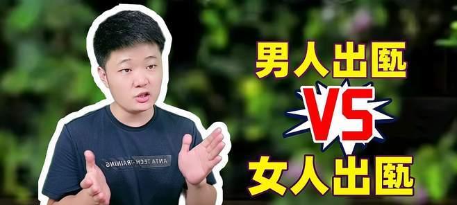 男人出轨的真相（揭秘男人出轨的真实情况）-第1张图片-爱昵情感