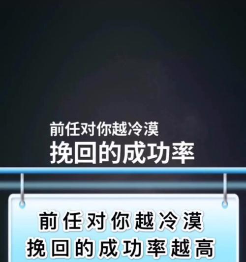 男人对你冷漠了，如何挽回（有效的方法让你的恋情重新升温）-第1张图片-爱昵情感