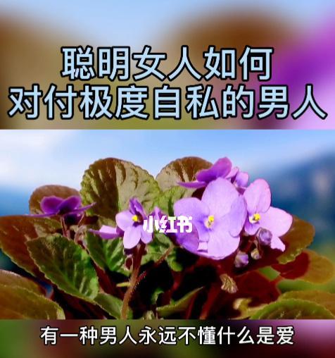 男人分手遭恶语攻击，为何如此惨烈？——分手恶语攻击-第1张图片-爱昵情感