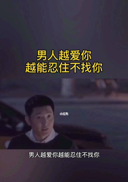 男人必看（你是否已经错过了挽回爱情的机会）-第1张图片-爱昵情感