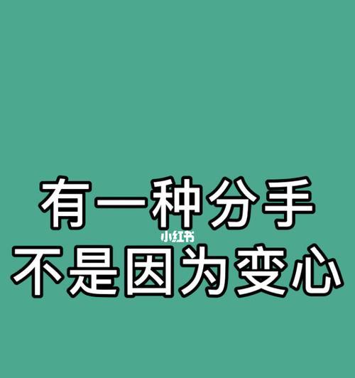 男人变心了，还能挽回吗（掌握这3点）-第1张图片-爱昵情感