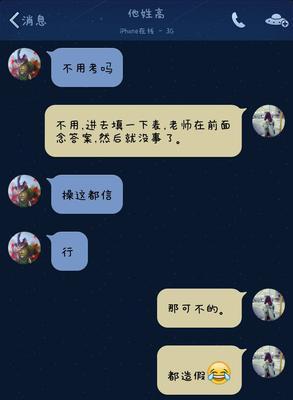 男人说分手了还能挽回吗（探讨男人分手后挽回的可能性及方法）-第1张图片-爱昵情感