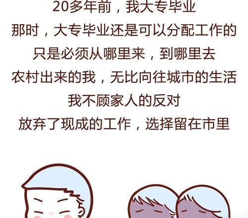 婚外情的喜悦留给了什么（探寻一场婚外情的幸福归宿）-第2张图片-爱昵情感