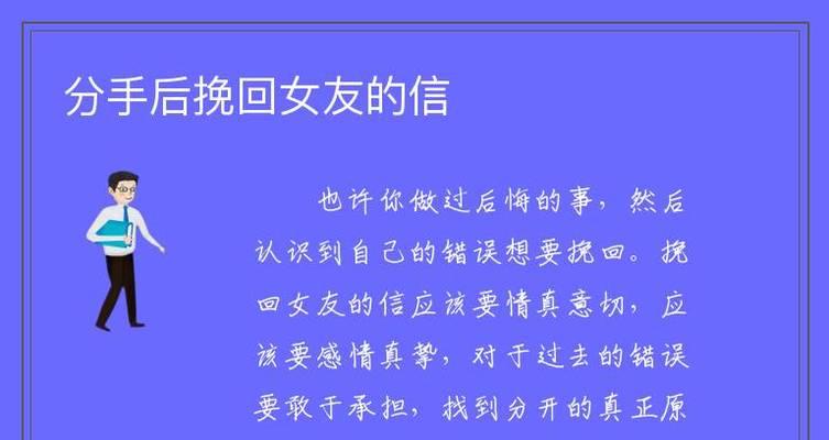 情书写作指南——如何打动你的女朋友（一封深情的信）-第3张图片-爱昵情感