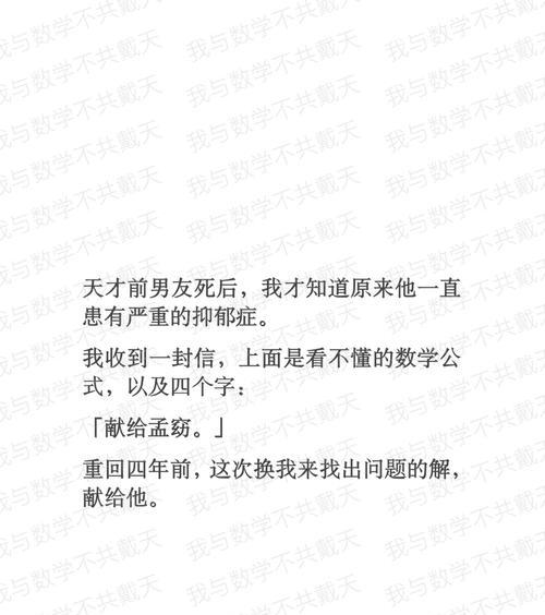 情书力挽狂澜——如何用一封信挽回前男友（感情危机）-第3张图片-爱昵情感