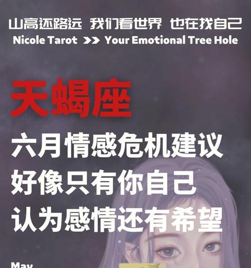 女人突然变得沉默，怎样了解她的内心世界（掌握这些危机信号别不懂）-第1张图片-爱昵情感