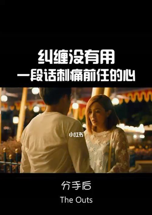 如何以一句话挽回女朋友的心（15个让女友心动的句子）-第2张图片-爱昵情感