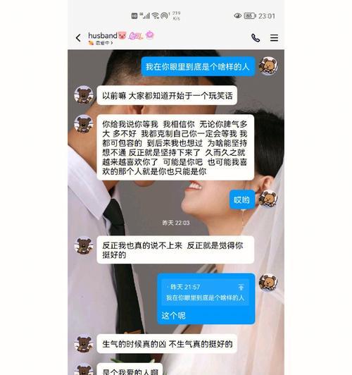 异地吵架男友把我删除了，我该怎么办（当感情遇上距离）-第1张图片-爱昵情感