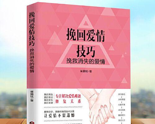 异地分手后如何成功挽回女友（掌握以下15个技巧）-第2张图片-爱昵情感