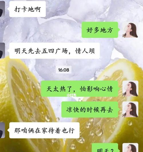 异地姐弟恋如何维持（15个小技巧让异地恋情更稳固）-第1张图片-爱昵情感