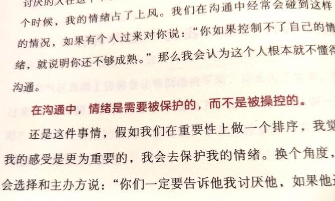 异地恋中不信任如何化解（建立信任关系的7种方法）-第1张图片-爱昵情感