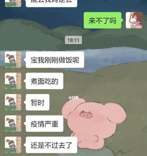 异地恋吵架道歉话语大全（化解争端）-第1张图片-爱昵情感