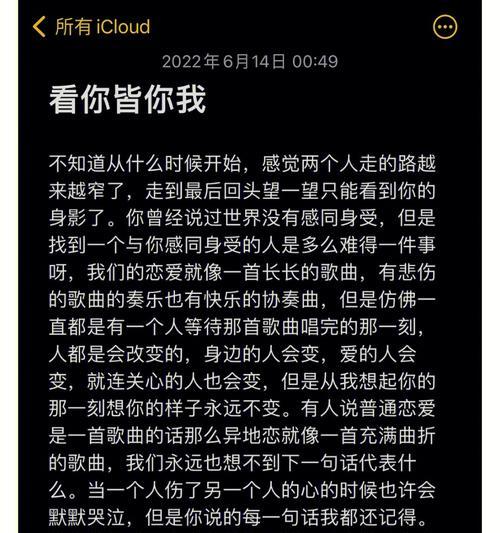 异地恋分手了怎么挽回（15个实用方法教你重建关系）-第3张图片-爱昵情感