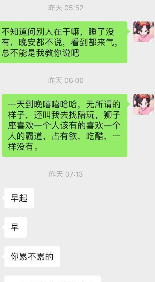 异地恋情况下的冷战与吵架（如何处理异地恋情况下的矛盾与纠纷）-第1张图片-爱昵情感