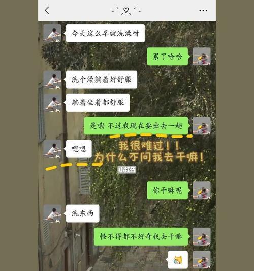 异地恋出问题怎么办（15个实用建议帮你解决烦恼）-第1张图片-爱昵情感