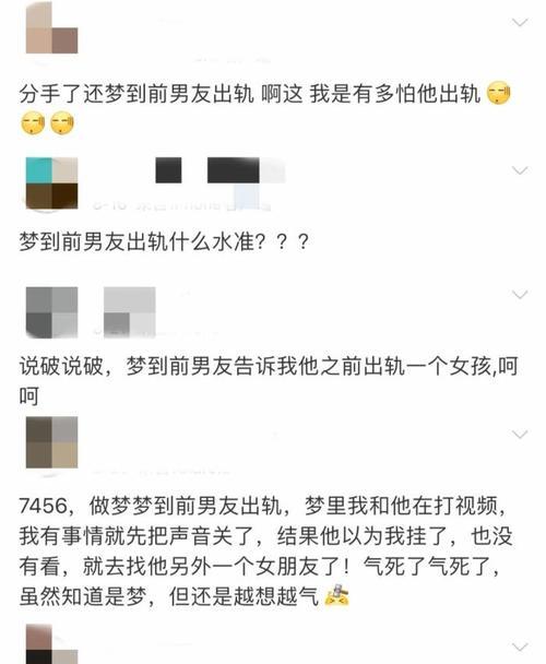 异地恋男友变心了（分析异地恋情况下男友变心的原因与解决办法）-第3张图片-爱昵情感