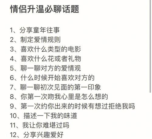 异地恋分手的征兆与应对方法（警惕分手信号）-第1张图片-爱昵情感