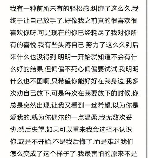 异地恋分手了被拉黑，如何挽回（挽回爱情的七个步骤）-第1张图片-爱昵情感