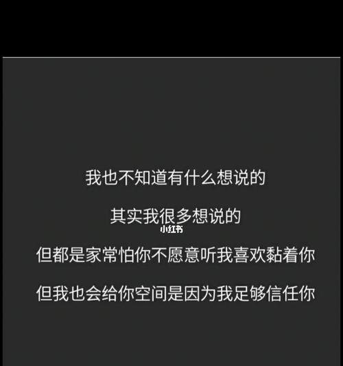 异地恋男友不爱聊天，怎么办（解决异地恋中聊天难题的6种方法）-第1张图片-爱昵情感