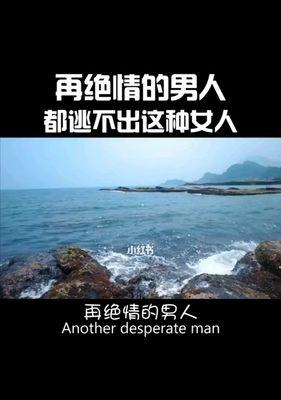 异地恋男友的冷暴力分手，你还能挽回吗（掌握5个关键技巧）-第2张图片-爱昵情感