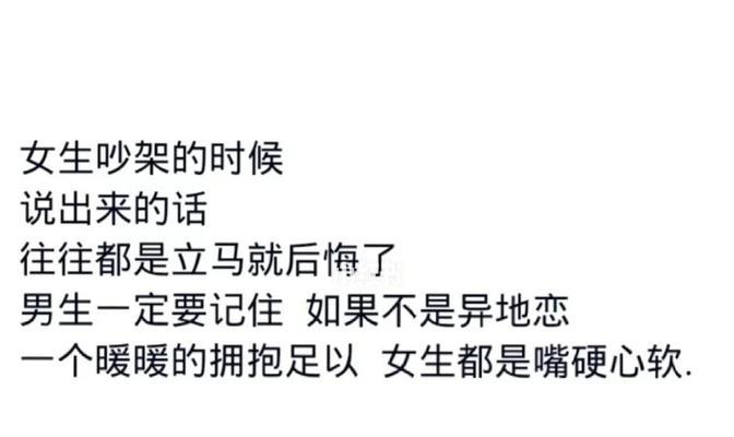 异地恋男生为何提出分手（探究异地恋男生的情感压力及分手原因）-第1张图片-爱昵情感